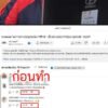 เหตุใดฉันจึงไม่สามารถตอบกลับความคิดเห็นในยูทูป?