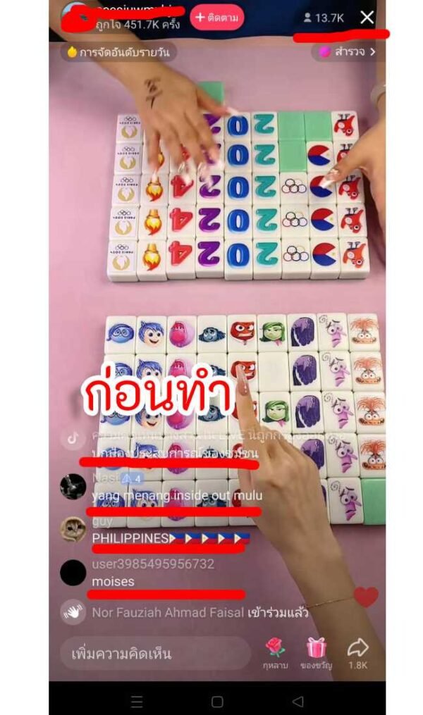 วิธีเปิดคอมเมนต์ในไลฟ์สดติ๊กต็อกคืออะไร?