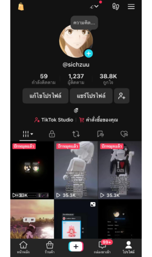 Tiktok Channel อนิเมะทั่วไป+ไลฟ์