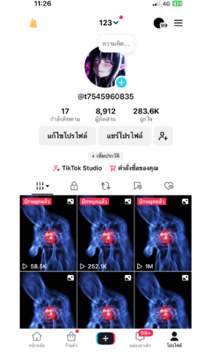 Tiktok Channel เรื่องเล่าทั่วไป+ไลฟ์