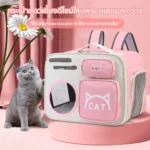 Breathable Cat Carrier with Ventilation Holes 🌪️🐱