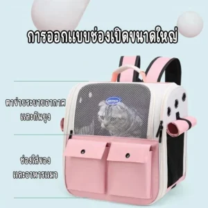 Stylish Pet Travel Pack 🎨🐾