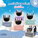 Comfortable Foldable Pet Backpack 📦🐱