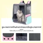 Durable Pet Carrier 💪 กระเป๋าที่ทนทานและไม่เสียรูป