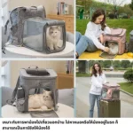 กระเป๋าใส่สัตว์เลี้ยงแบบพกพา สะดวกสบาย