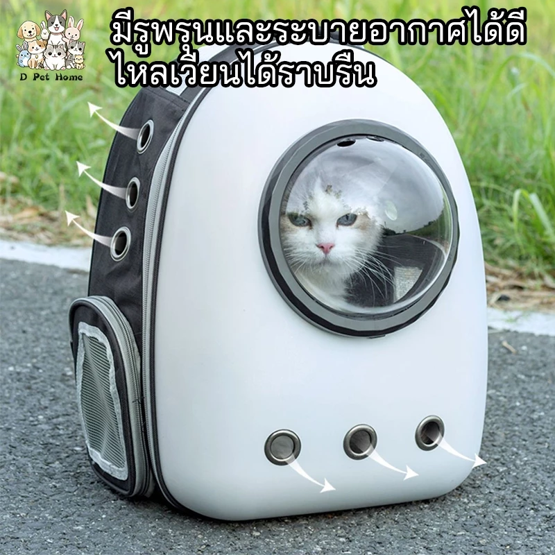 กระเป๋าสำหรับสัตว์เลี้ยงแบบสะพายหลัง สีสันสดใส