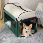 กรงแมวพับได้ สะดวกและปลอดภัย