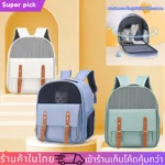 Stylish Portable Cat Backpack 👜🐱