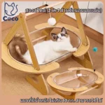 ChicKitty Capsule Bed ที่นอนแมวสไตล์โมเดิร์น