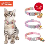 Adorable Adjustable Pet Collar: ปลอกคอปรับได้ที่น่ารัก