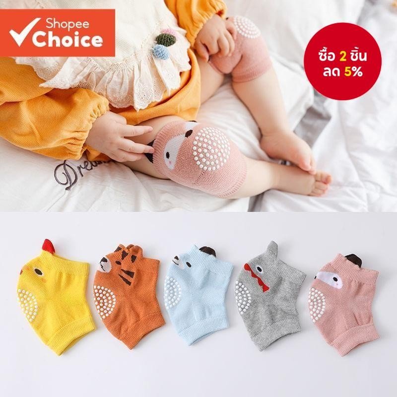 KneeHug สนับเข่าเด็กผ้านุ่มใส่สบาย