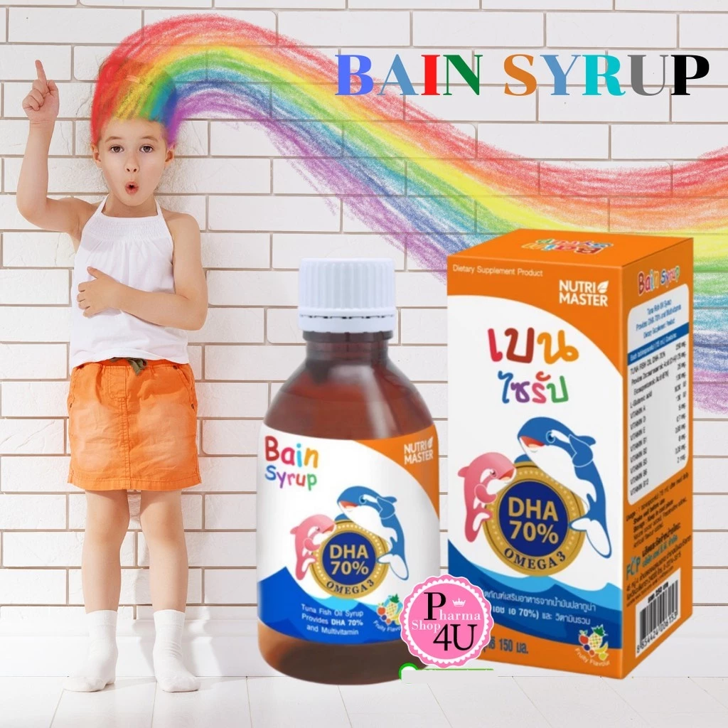 Bain DHA Brain Booster - เสริมสมองอัจฉริยะ