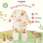 CAPYHANA Magnetbric ชุดผ้าดูดสำหรับเด็ก แขนยาว ขายาว