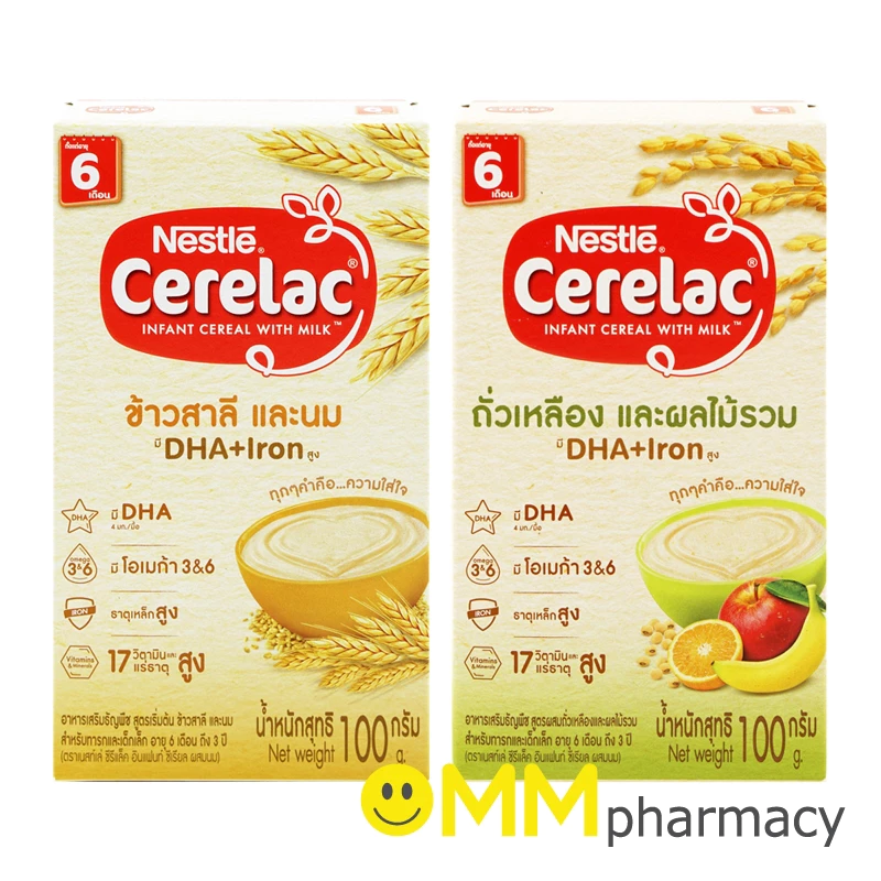 CERELAC HappyTots – ธัญพืชเพื่อรอยยิ้มของเจ้าตัวเล็ก