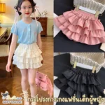 Dreamy Cake Skort 🎀 กระโปรงกางเกงทรงเค้กสไตล์หวานละมุน