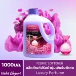 คลีนดี น้ำยาปรับผ้านุ่ม สีม่วง Violet Elegant สูตรหอมติดทนนาน 1 ลิตร