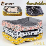 Pet Oasis Bed เตียงนอนที่เป็นโอเอซิสของสัตว์เลี้ยง