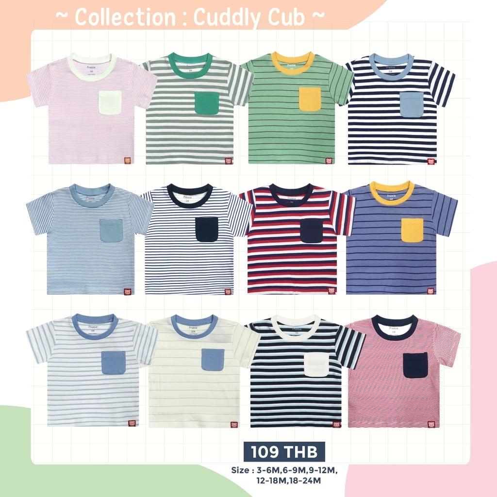 Cuddly Cub เสื้อเด็กเล็ก ลายริ้ว ใส่สบายทุกกิจกรรม
