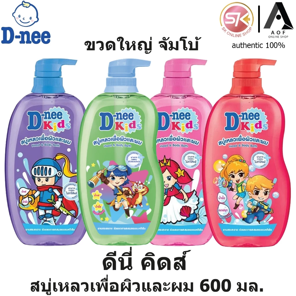 D-nee Kids สบู่เหลวอาบและสระ ขวดใหญ่ 600 มล. ใช้งานสะดวก