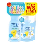DMP Baby Bath อ่อนโยนต่อผิวบอบบาง 480 มล.+250 มล.