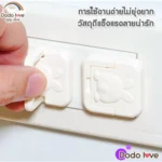 DODOLOVE จุกปิดรูปลั๊กไฟ ป้องกันไฟช็อต ปลอดภัยทุกวัย