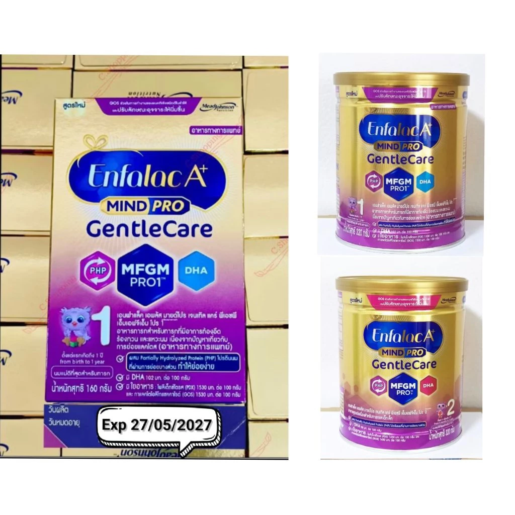 เอนฟาแล็ค A+ Gentle Care สูตรย่อยง่ายเพื่อการเจริญเติบโต