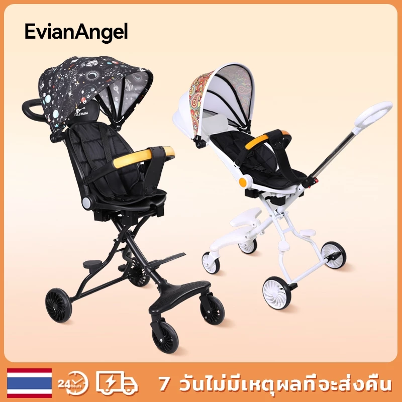 EvianAngel S02 Pro รถเข็นเด็กปรับเอนและเข็นได้ทั้งสองทาง