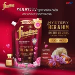 Fineline ปรับผ้านุ่ม สูตรหอมพิเศษ วันฟอร์ออล สีแดง 440 มล.