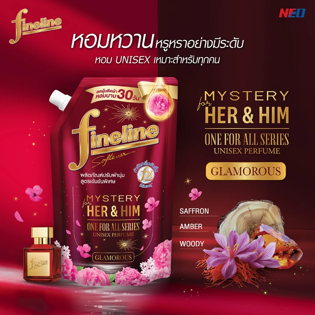 Fineline ปรับผ้านุ่ม สูตรหอมพิเศษ วันฟอร์ออล สีแดง 440 มล.