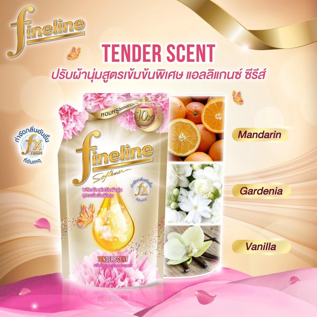 Fineline น้ำยาปรับผ้านุ่ม สูตรเข้มข้น ดีลักซ์ เทนเดอร์ สีทอง หอมติดทนนาน 1,000 มล.