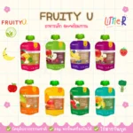 FruityU อาหารบดออร์แกนิค ปลอดภัยสำหรับลูกน้อย