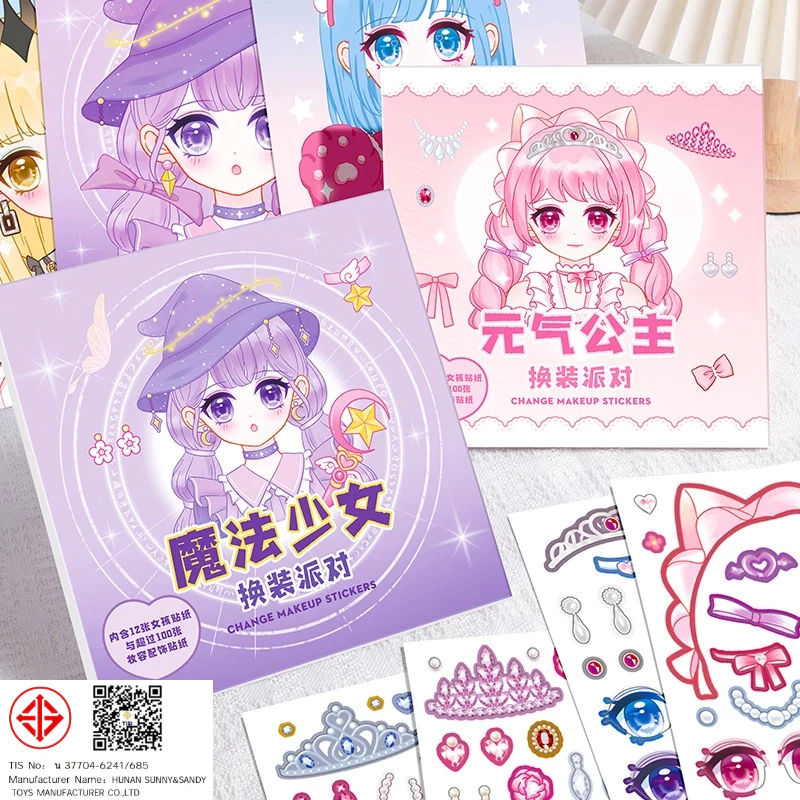 สมุดสติ๊กเกอร์แต่งตัวตุ๊กตาแฟชั่นสุดอินเทรนด์