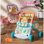 SmartWalker รถหัดเดินเสริมพัฒนาการ