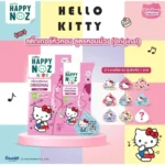 Happy Noz Hello Kitty สติกเกอร์หัวหอมสุดคิ้วท์