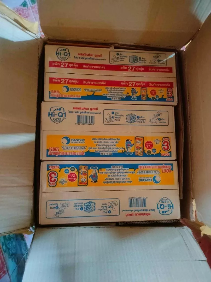 Hi-Q SuperGold UHT นมกล่องสูตรซูเปอร์โกลด์เพื่อเด็ก