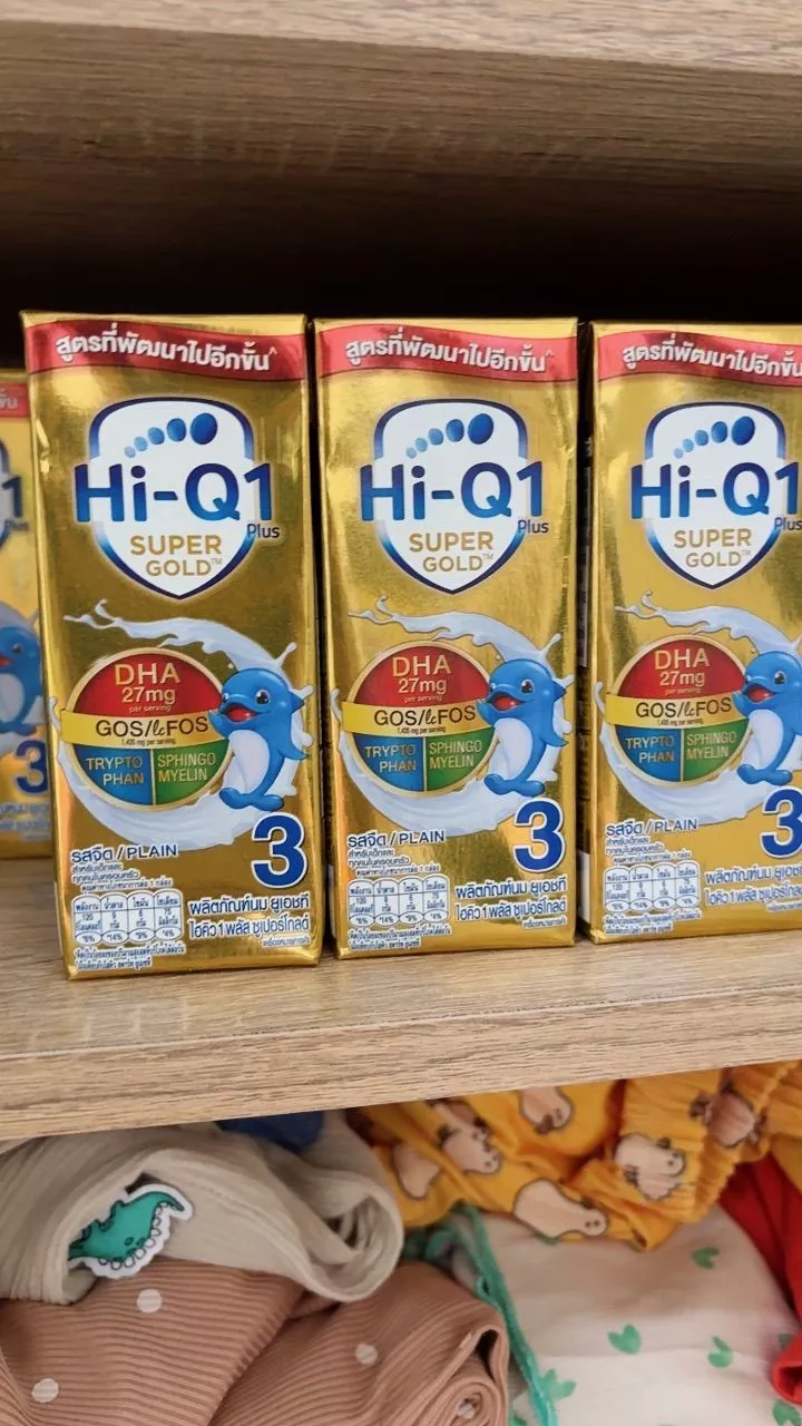 Hi-Q SuperGold UHT นมกล่องสูตรพิเศษเพื่อเด็ก