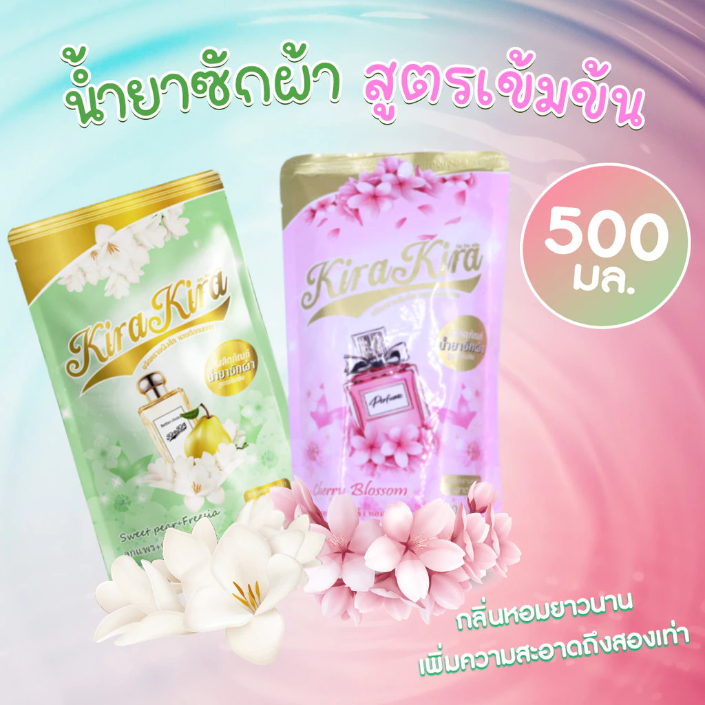 Kira Kira Clean น้ำยาซักผ้าสูตรดูแลผ้า 500 มล.