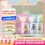 Kira Kira น้ำยาซักผ้าเด็กแรกเกิด สูตรสะอาดหมดจด