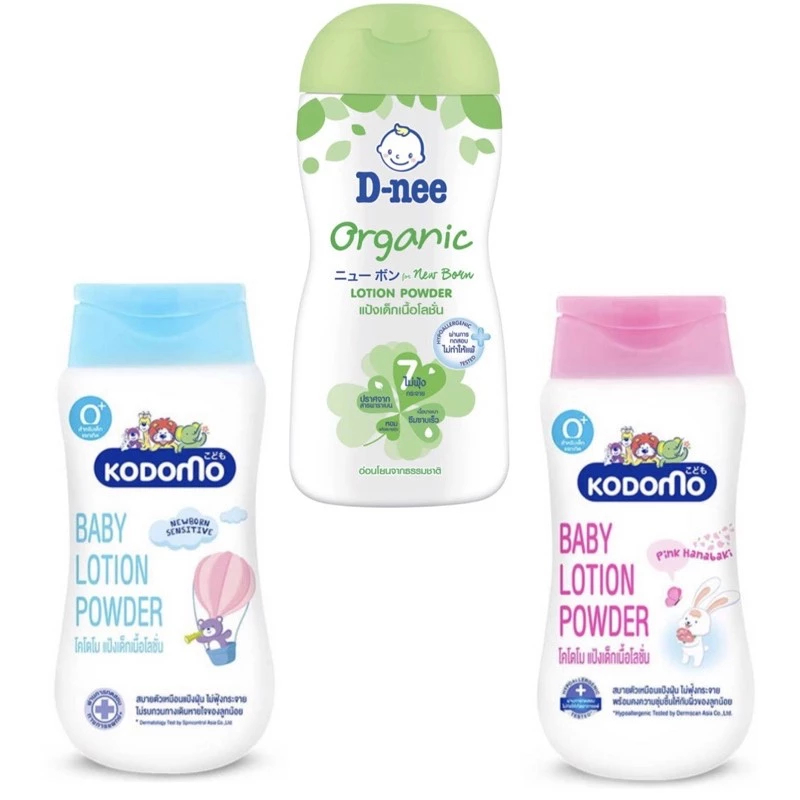 D-Nee โลชั่นแป้งนิวบอร์น หอมละมุน ปลอดภัย 180 ml