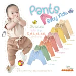 BabyBliss Pants กางเกงเด็กสีพาสเทลทรงก้นป่อง