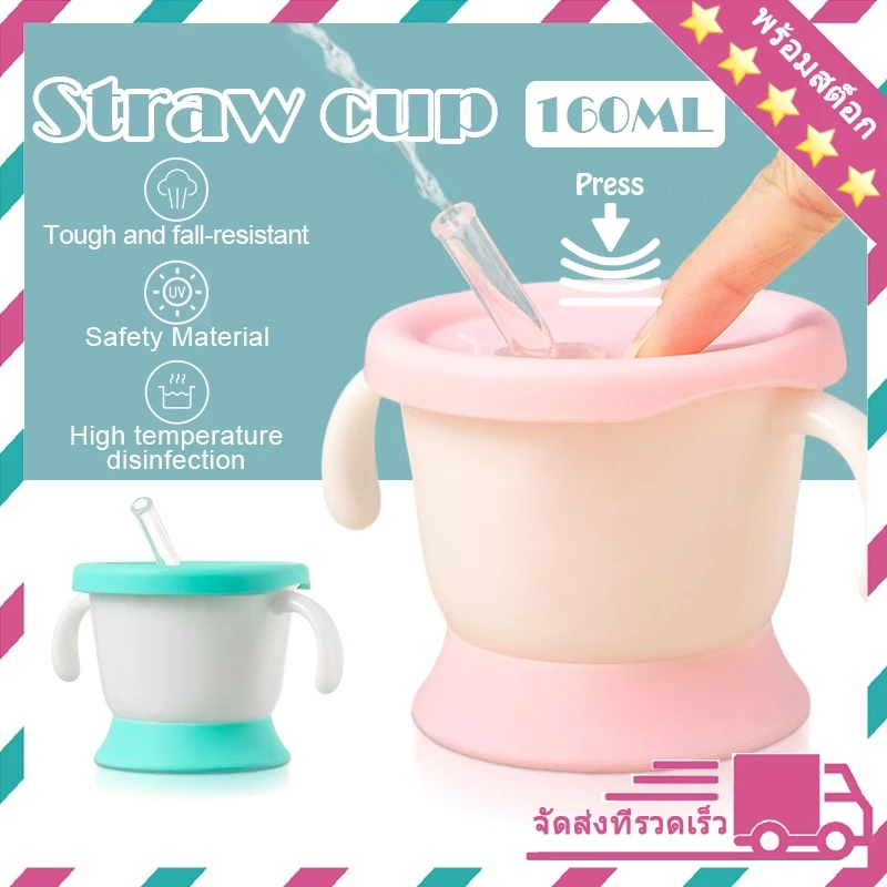 CleanEase Cup - แก้วหัดดื่มถอดล้างสะดวก