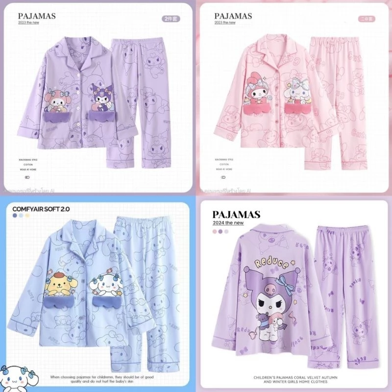 Sweet Dreams Pajamas 🌸 ชุดนอนเด็กผู้หญิงลายการ์ตูน