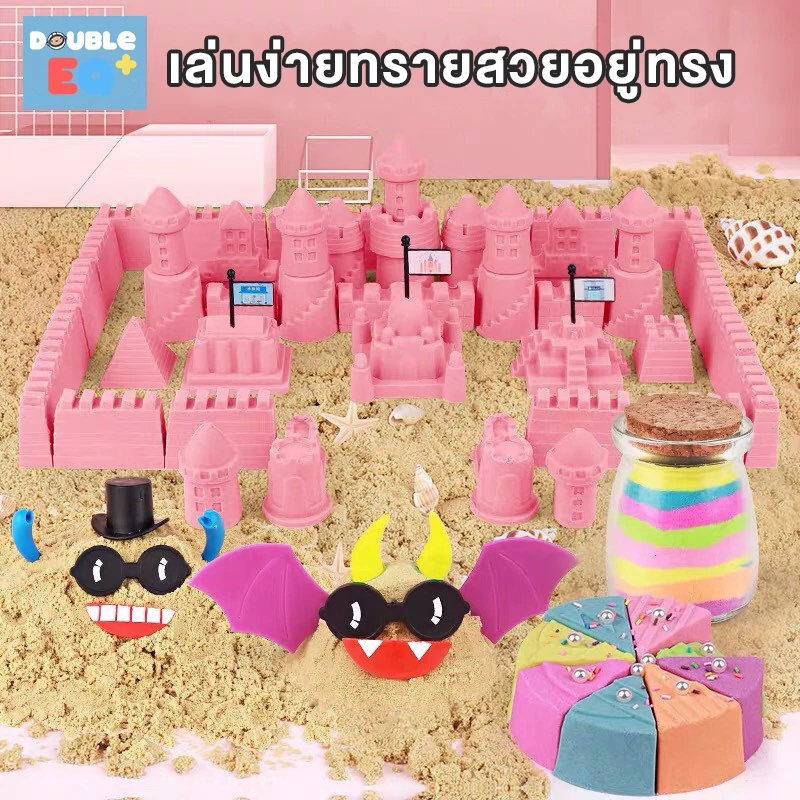 Magic Sand ทรายแม่เหล็ก ชุดเล่นสนุกและสร้างพัฒนาการเด็ก