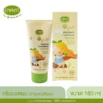 ครีมนวดผมเด็ก Organic Plus สูตรชุ่มชื้น
