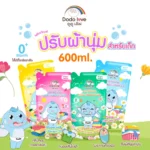 MommyKids ซักผ้าเด็ก อ่อนโยนต่อผิว ถนอมใยผ้า 600 มล.