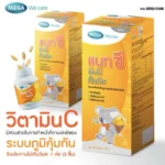 แนทซี ยัมมีกัมมี่ MEGA We care วิตามินซีอร่อยเต็มคำ