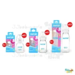 ขวดนม Natur Smooth 💕 คอแคบสุดนุ่ม