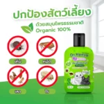 Kanya's Eco-Friendly Pet Shampoo: แชมพูสัตว์เลี้ยงรักษ์โลก