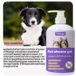 Itch-Free Aromatic Pet Gel: เจลหอมปราศจากอาการคัน