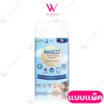 Paseo Baby Pure ทิชชูสูตรพิเศษ ดูแลผิวลูกด้วยความอ่อนโยน